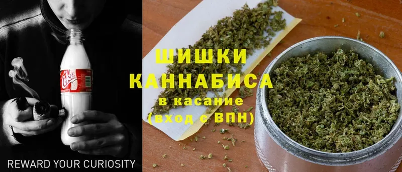 Шишки марихуана LSD WEED  Горячий Ключ 